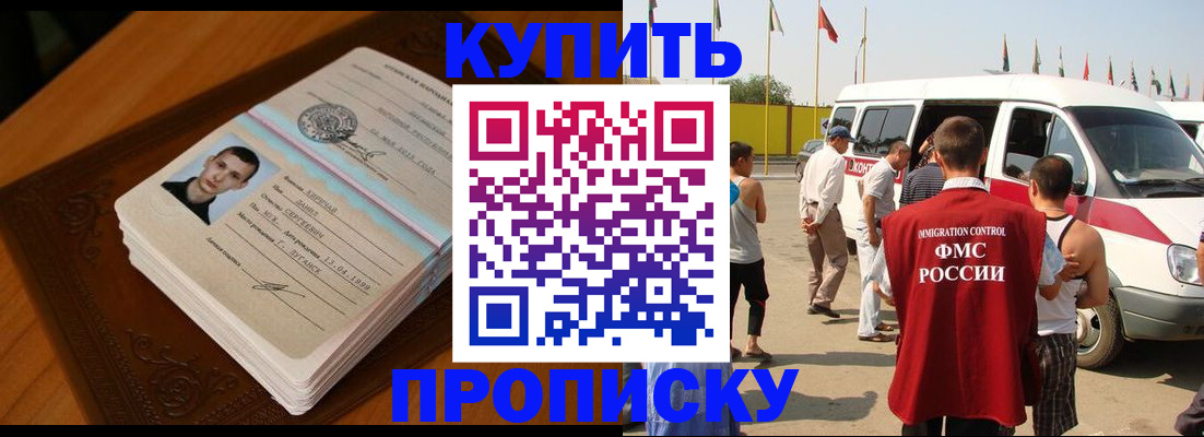 пропишу в квартире в Воскресенске